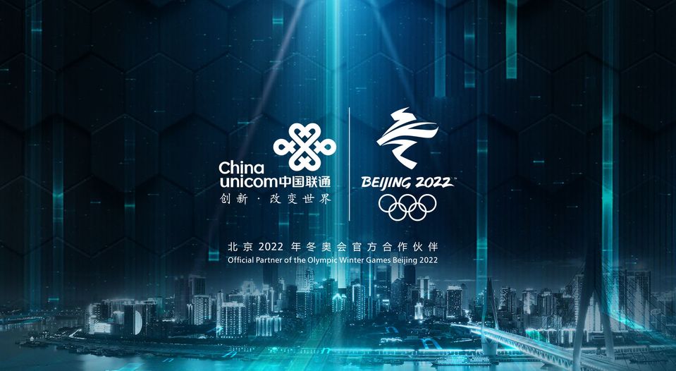 子弹时间-中国联通—国际智能产业博览会